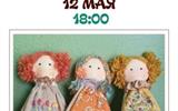 12.05 афиша мастер-класс игрушка на магните сж